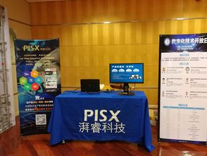 數(shù)字化技術(shù)開放日 開啟物聯(lián)網(wǎng)在公用事業(yè)應(yīng)用的新紀元